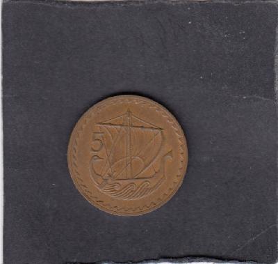 Beschrijving: 5 Mils SHIP  